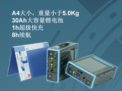 更小、更輕、更強(qiáng)，永程重磅推出便攜式系列產(chǎn)品
