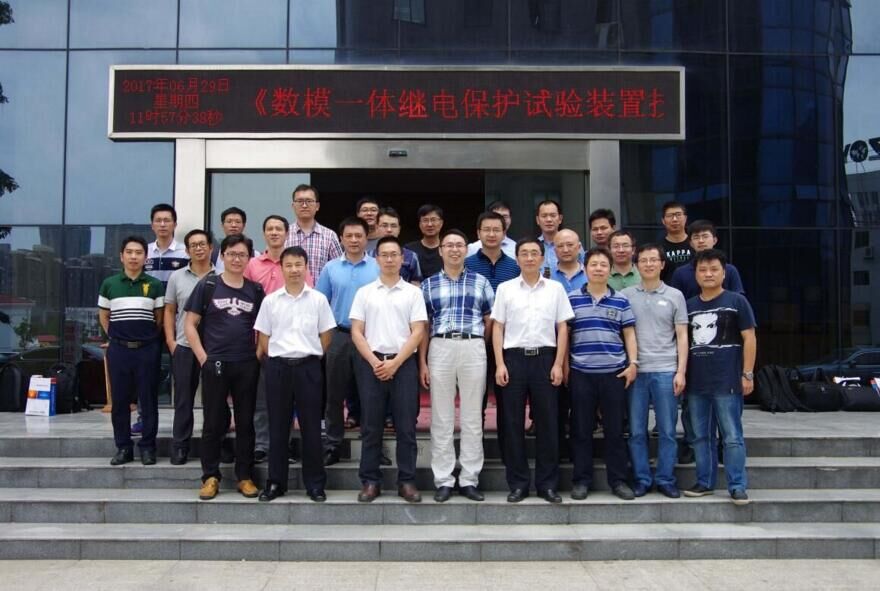 長(cháng)沙永程科技有限公司,長(cháng)沙電力測試設備,長(cháng)沙電力測試設備銷(xiāo)售,電力測試設備哪里的好 長(cháng)沙永程科技有限公司,長(cháng)沙電力測試設備,長(cháng)沙電力測試設備銷(xiāo)售,電力測試設備哪里的好